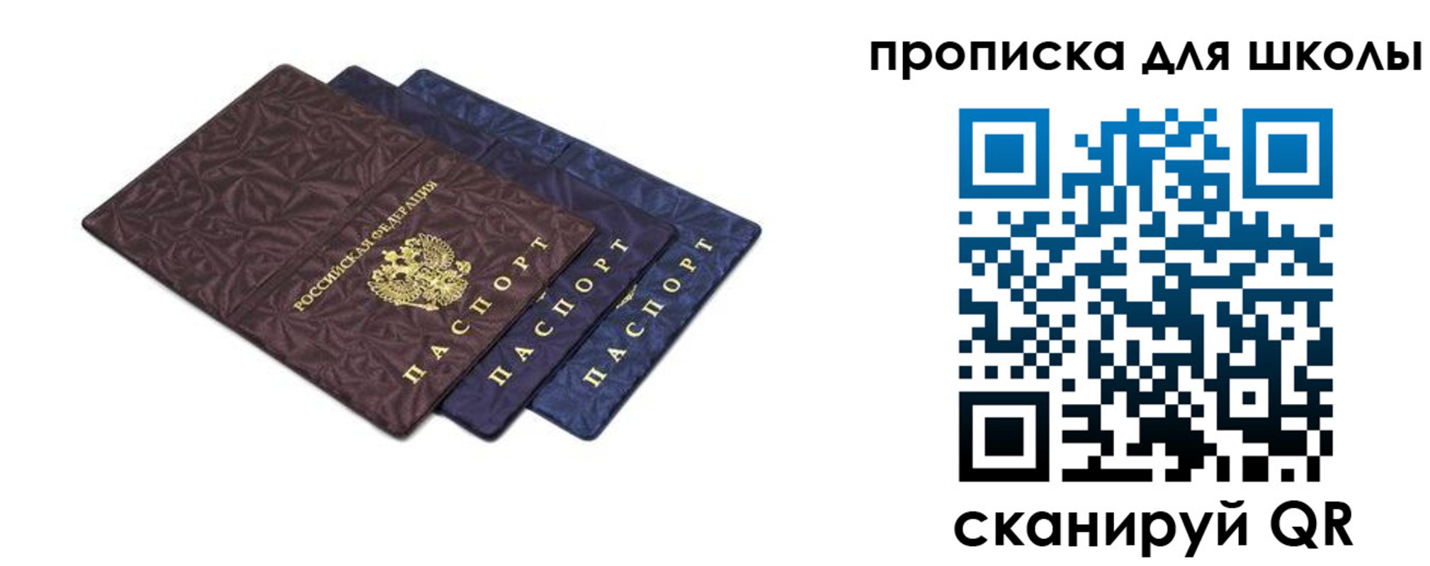 прописка в квартире в Тутаеве
