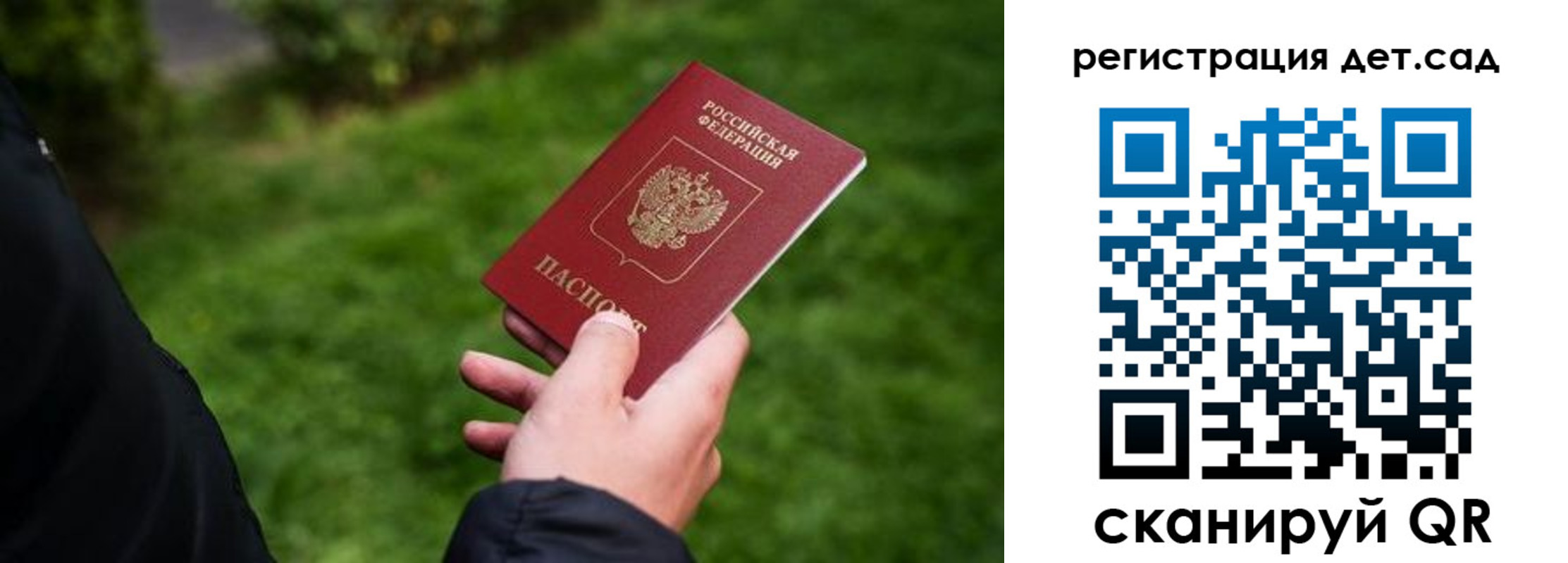 прописка для кредита в Тутаеве