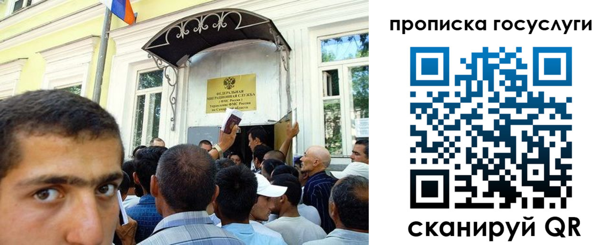 где прописаться в Тутаеве