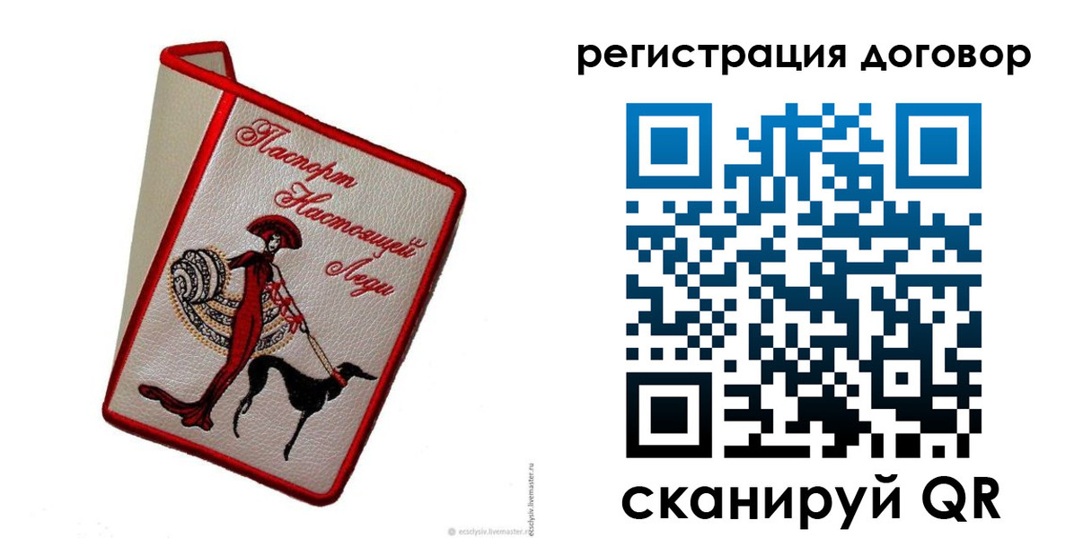 временная регистрация недорого в Тутаеве