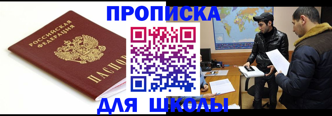 временная регистрация госуслуги в Тутаеве