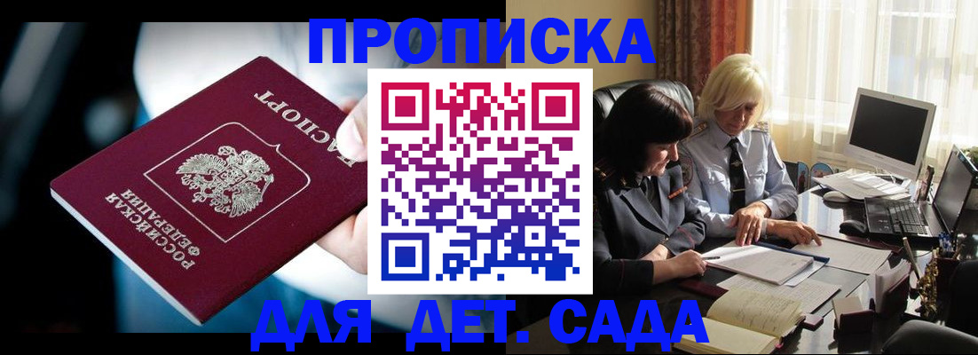 временная регистрация 2025 в Тутаеве