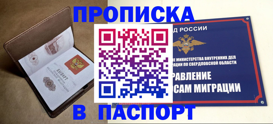 где прописаться в Тутаеве