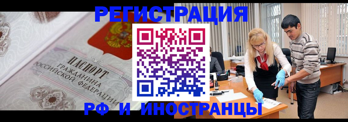 регистрация для школы в Тутаеве